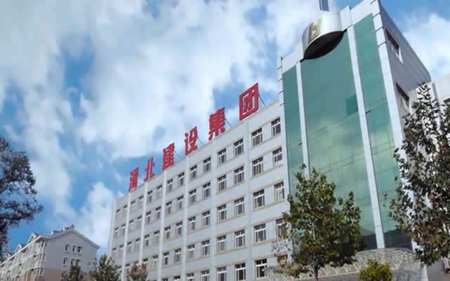 洮南河北建设集团